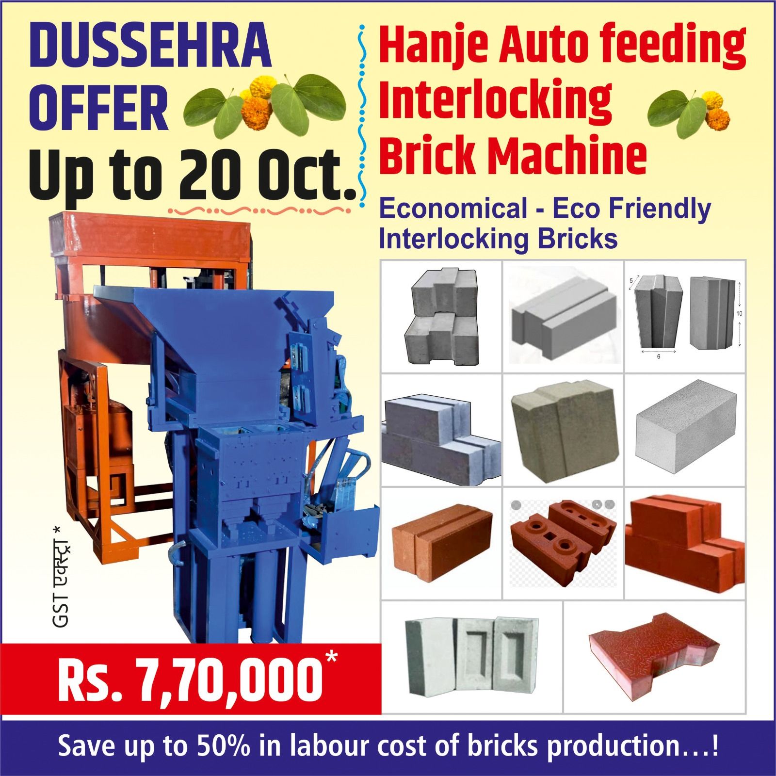 7000 Bricks in 8Hrs Hanje Bricks high profit